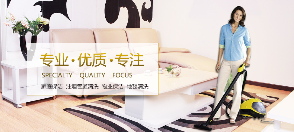 欧皇主管
